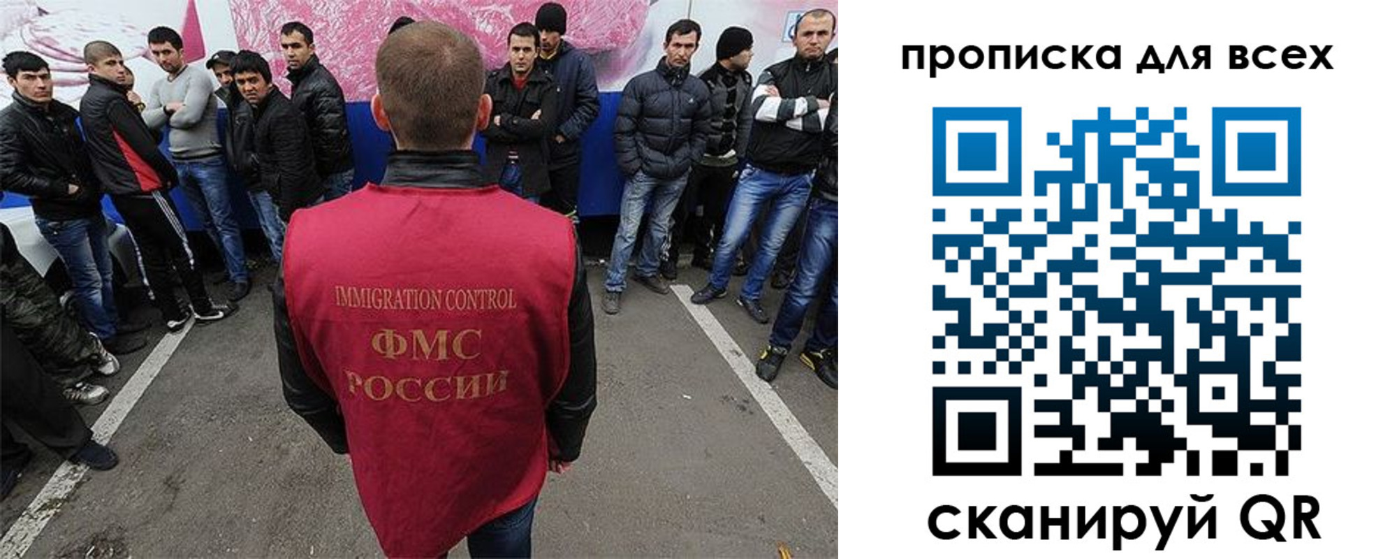 временная регистрация адрес в Ялте