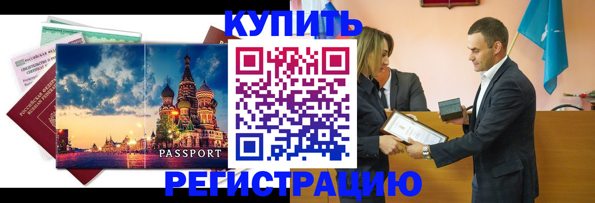 форма 3 в Ялте